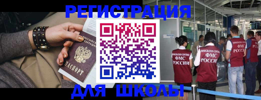 временная регистрация госуслуги в Суздали