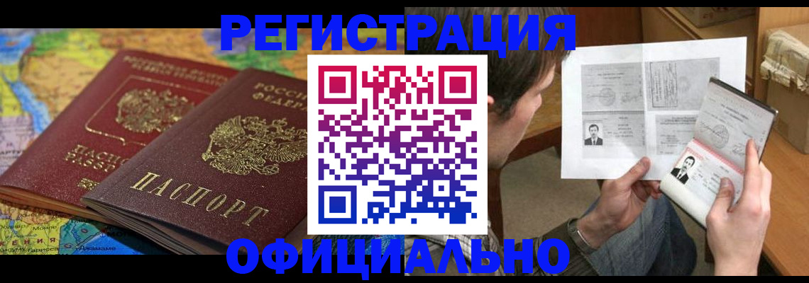 временная регистрация адрес в Суздали