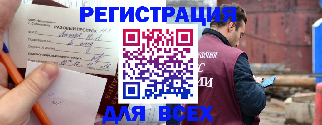 временная регистрация поиск в Суздали