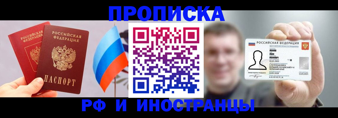 регистрация в Суздали