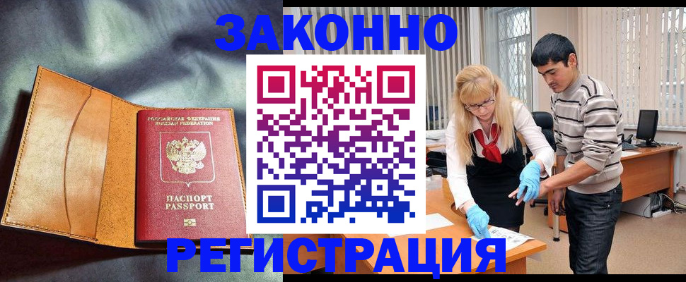 прописка поиск в Суздали